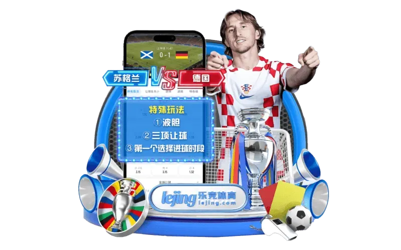 战术研究室